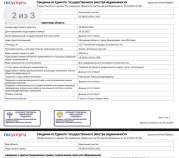 Куплю участок 5.1 соток , фотография 4