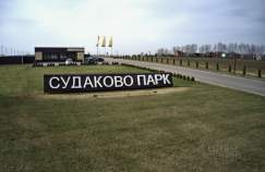 Куплю участок 5.3 соток , фотография обложки