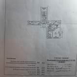 Куплю 1-комнатную квартиру , фотография обложки