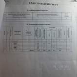 Цена на 1-комнатную квартиру , фотография 1