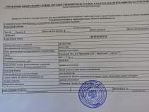 Куплю участок 6.0 соток , фотография обложки