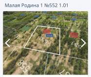 Цена на участок 120.0 соток , фотография 1