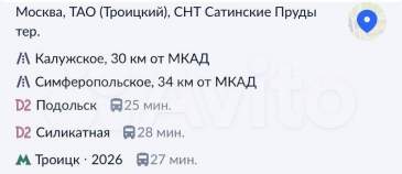 Покупка участок 8.0 соток , фотография 3