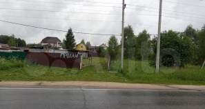 Цена на участок 6.0 соток , фотография 1