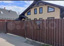 Куплю дом на участке  соток , фотография обложки