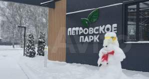 Куплю участок 8.0 соток , фотография 4