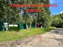 Купить участок 10.0 соток , фотография 9