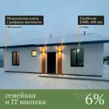 Куплю дом на участке  соток , фотография обложки