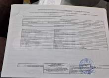 Куплю участок 9.5 соток , фотография обложки