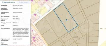 Цена на участок 207.0 соток , фотография 1