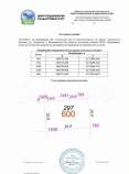 Куплю участок 6.0 соток , фотография обложки