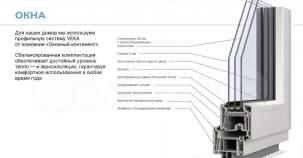 Покупка дом на участке  соток , фотография 3