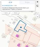Куплю участок 11.0 соток , фотография 4