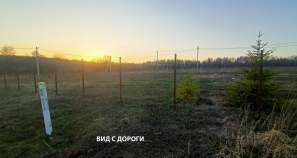 Покупка участок 20.0 соток , фотография 3