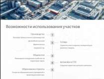 Покупка участок 15.0 соток , фотография 3