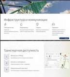Куплю участок 15.0 соток , фотография 4