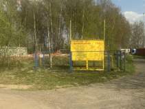 Купить участок 7.0 соток , фотография 9