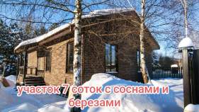 Купить дом на участке  соток , фотография 6