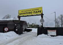 Купить участок 7.4 соток Московская область, Домодедово, Московская обл., Домодедово, территория КП Данилово парк, 266 Купить участок 7.4 соток , фотография 5