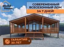 Куплю дом на участке  соток , фотография обложки