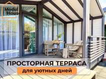 Купить дом на участке  соток , фотография 6