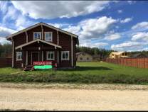 Куплю дом на участке  соток , фотография обложки