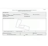 Цена на участок 30.0 соток , фотография 1