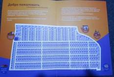 Куплю участок 6.0 соток , фотография 4