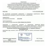 Продать участок 6.5 соток Московская область, Серпухов городской округ, д. Судимля, Квартал А тер., 89 Продать участок 6.5 соток , фотография 2