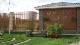 Купить участок 6.0 соток , фотография 8