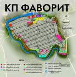 Продажа недвижимости Московская область, Домодедово городской округ, д. Ильинское, Цена на участок 5.4 соток , фотография 1