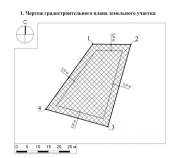 Куплю участок 9.0 соток , фотография 4