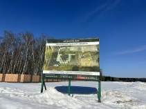 Цена на участок 7.2 соток , фотография 1