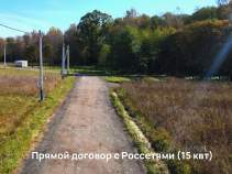 Цена на участок 6.0 соток , фотография 1