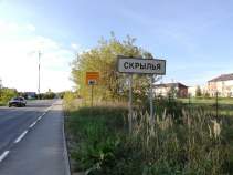 Продать участок 8.0 соток , фотография 2