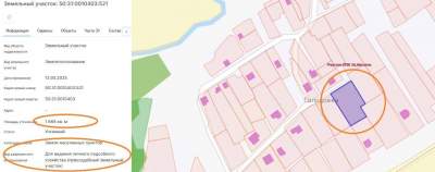 Куплю участок 16.6 соток , фотография 4