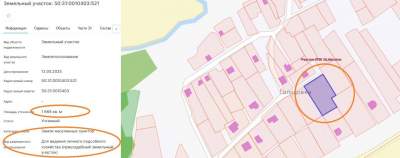 Куплю участок 16.7 соток , фотография 4