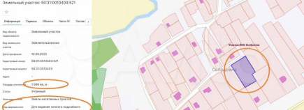 Купить участок 16.7 соток , фотография 5