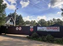 Цена на дом на участке  соток , фотография 1