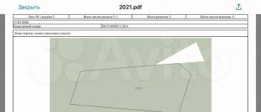 Покупка участок 9.5 соток , фотография 3