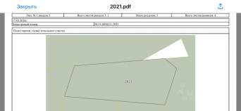 Покупка участок 10.0 соток , фотография 3