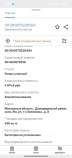Купить участок 4.3 соток Московская область, Домодедово городской округ, с. Ям, ул. 1-я Зеленовка, 6 Купить участок 4.3 соток , фотография 6