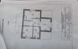 Куплю дом на участке  соток , фотография обложки