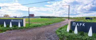 Продажа недвижимости Московская область, Домодедово городской округ, д. Минаево, Минаево парк кп, 138 Цена на участок 5.3 соток , фотография 1