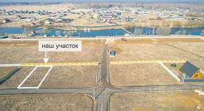 Фотография Участок, 6 сот., поселения (ижс), Московская область, городской округ Домодедово, Ромашковая улица Куплю участок 6.0 соток , фотография обложки