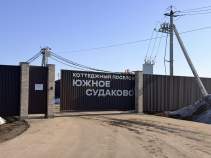 Куплю участок 5.2 соток , фотография обложки