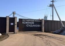 Куплю участок 5.2 соток , фотография обложки