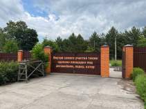 Купить участок 12.0 соток , фотография 7