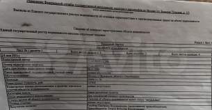 Куплю участок 10.0 соток , фотография обложки