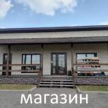 Купить участок 8.9 соток , фотография 5